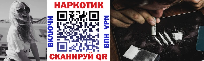 Цена Рыбинск Cocaine  Гашиш  Каннабис 