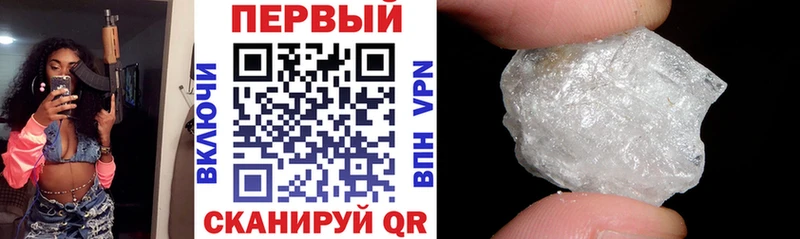 продажа наркотиков  Рыбинск  АМФЕТАМИН Розовый 