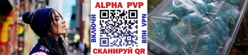 Alpha-PVP СК  продажа наркотиков  Рыбинск 