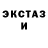 Бошки Шишки Bruce Banner Johanne Petersen