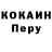 Кодеин напиток Lean (лин) Nikita Gladkih
