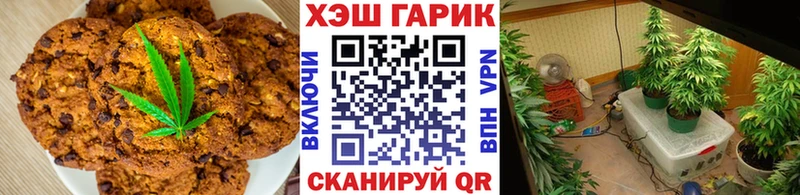 Еда ТГК конопля  Рыбинск 