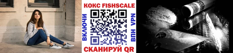 купить закладку  Рыбинск  КОКАИН 98% 