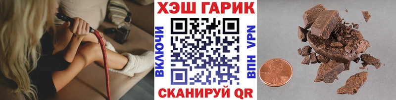 мега как войти  Рыбинск  ГАШИШ Cannabis  сколько стоит 