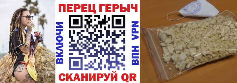 Героин белый  mega сайт  Рыбинск 
