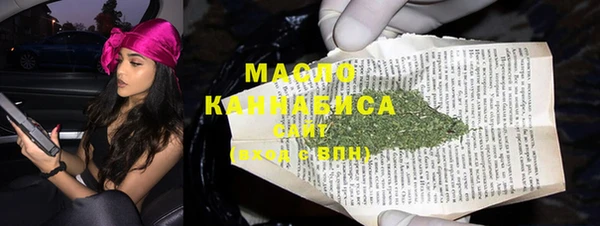 каннабис Беломорск