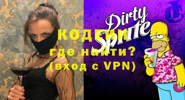 каннабис Беломорск