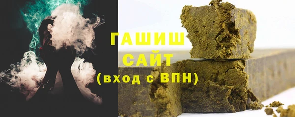 бутик Белокуриха