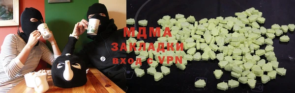 кокаин колумбия Заволжье