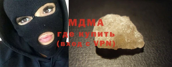 бутик Белокуриха