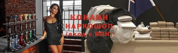 бутик Белокуриха