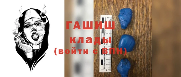 бутик Белокуриха