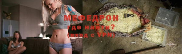 бутик Белокуриха
