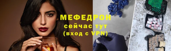 каннабис Беломорск
