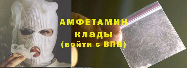 бутик Белокуриха