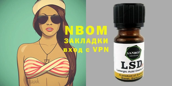 бутик Белокуриха