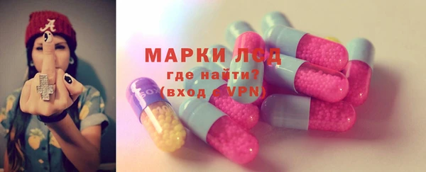 каннабис Беломорск