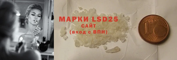 spice Белоозёрский