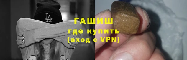 бутик Белокуриха