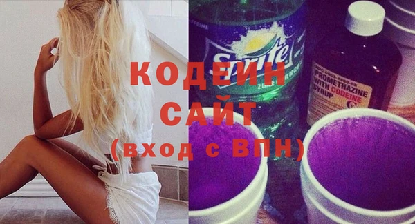 каннабис Беломорск