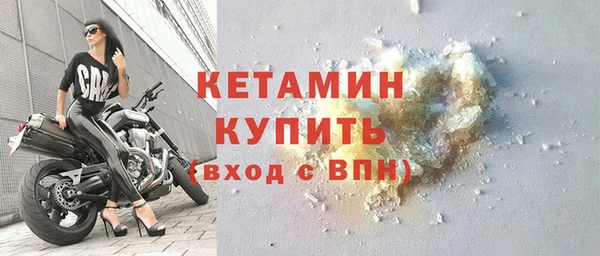 бутик Белокуриха