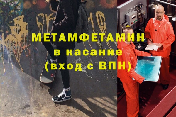 каннабис Беломорск