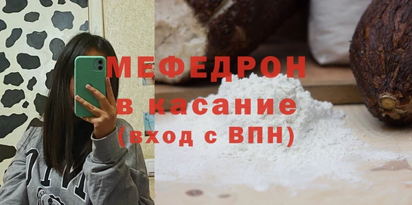 бутик Белокуриха