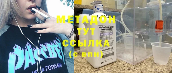 спиды Армянск