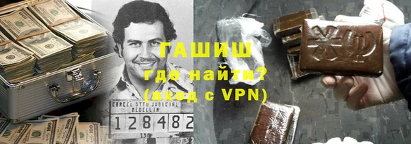 каннабис Беломорск