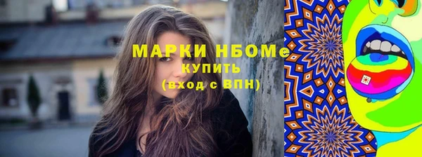 spice Белоозёрский