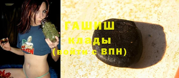 каннабис Беломорск