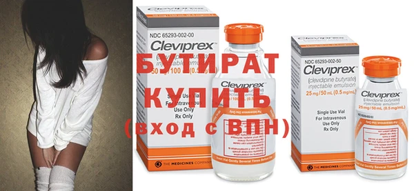 spice Белоозёрский