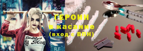 каннабис Беломорск