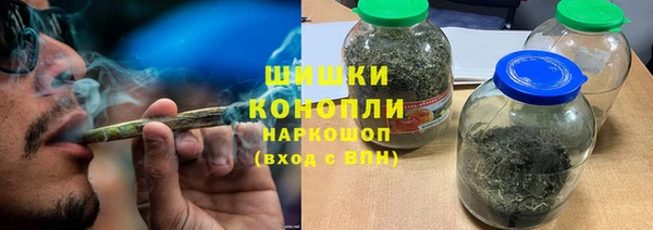 бутик Белокуриха