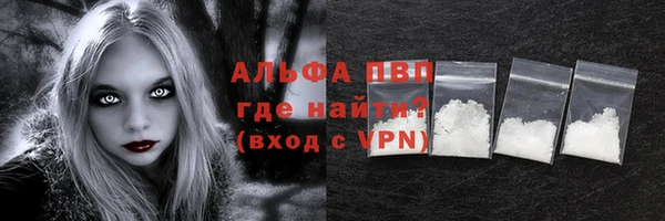 бутик Белокуриха