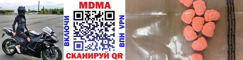 МДМА кристаллы  mega tor  Рыбинск  где можно купить наркотик 