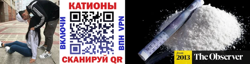 МЯУ-МЯУ VHQ  купить наркотик  Рыбинск 