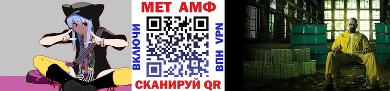Первитин Декстрометамфетамин 99.9%  Рыбинск 