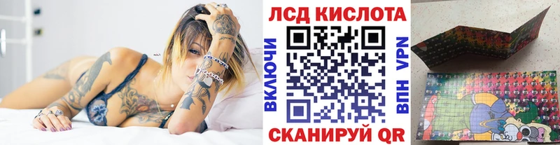 Марки 25I-NBOMe 1,5мг  Рыбинск 