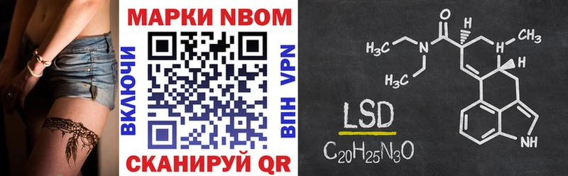 Марки N-bome 1500мкг Рыбинск