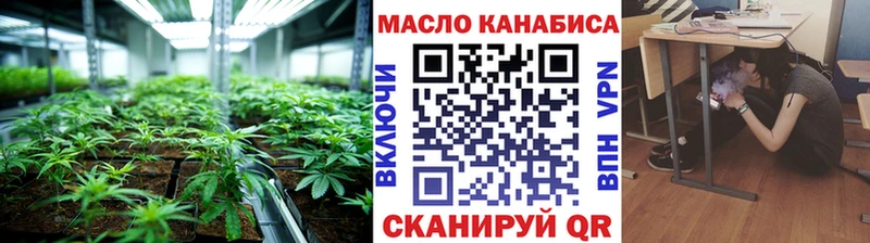 ТГК гашишное масло Рыбинск
